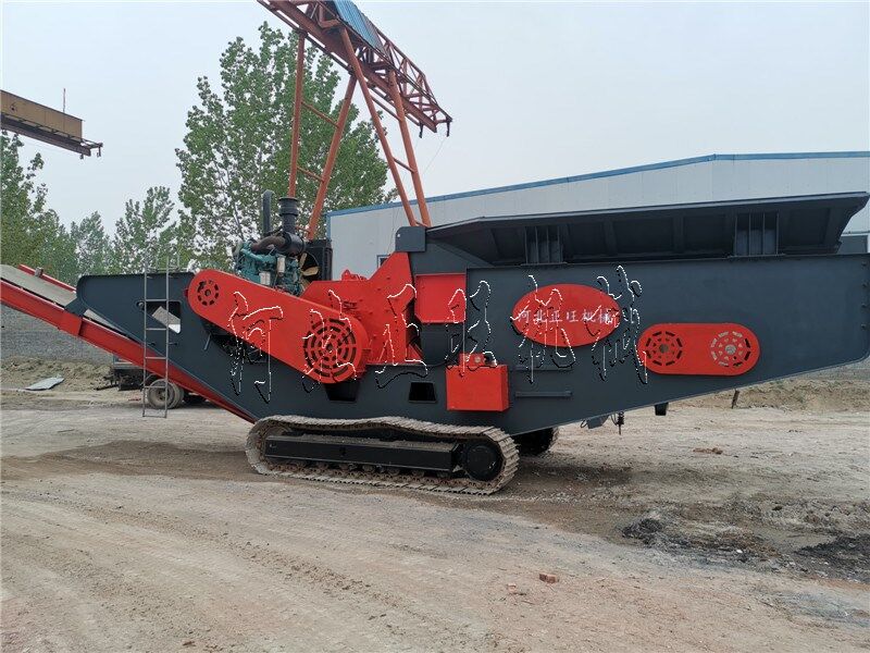 履带式破碎机