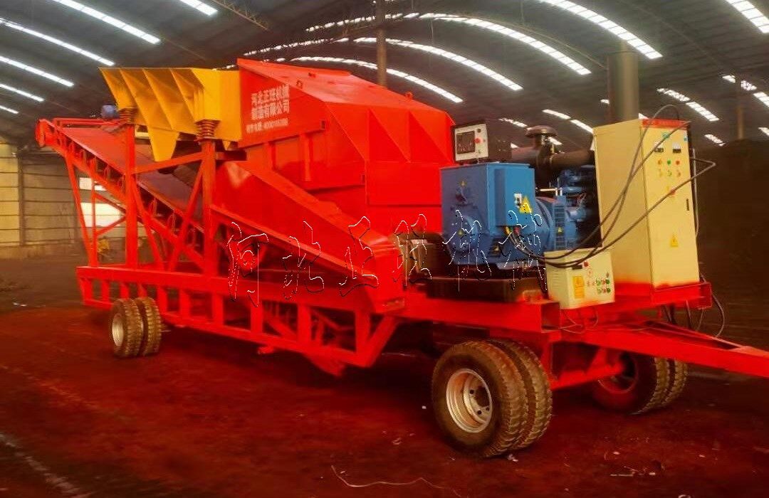 移动式对辊破碎机