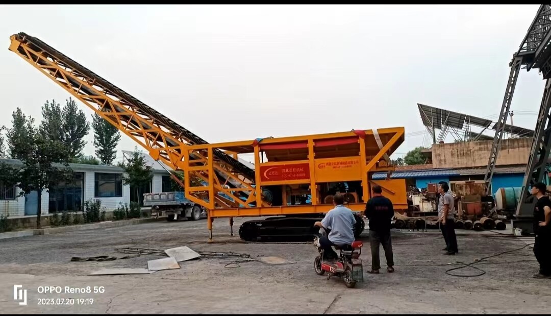 履带式大倾角输送机